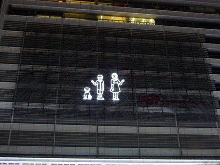091222-名駅 タワーズライツ (54)