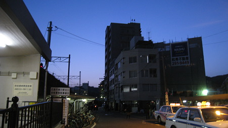 yuuyake