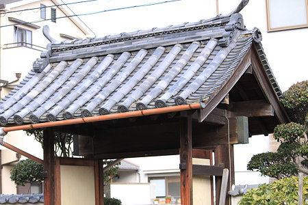 正光寺 陣屋門