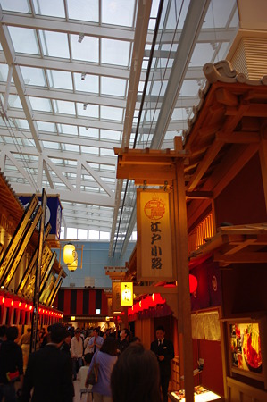 江戸小路
