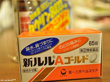 またお世話になります。