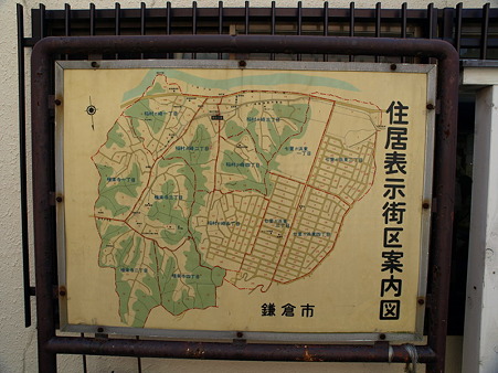 稲村ヶ崎駅17