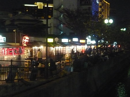 中州屋台