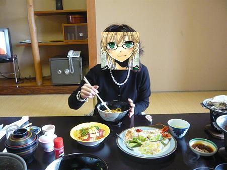 伊勢