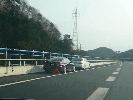 (伊勢