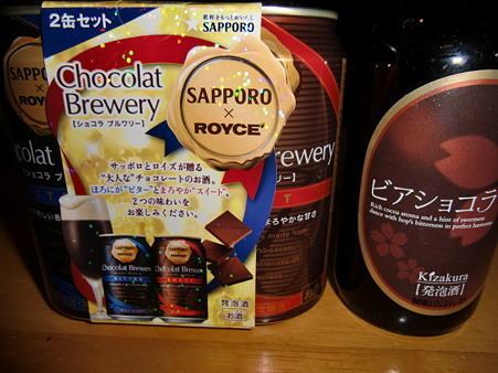 2011.2.19 晩酌酒 2011.2.19 晩酌酒