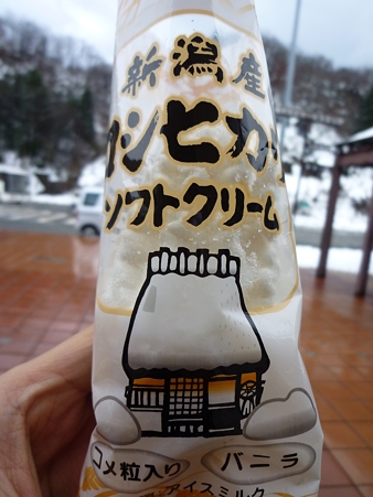しかしソフトクリームはしっかりと