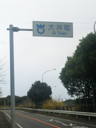 SBSH0127