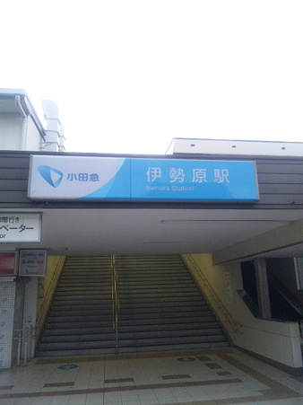 SBSH0211