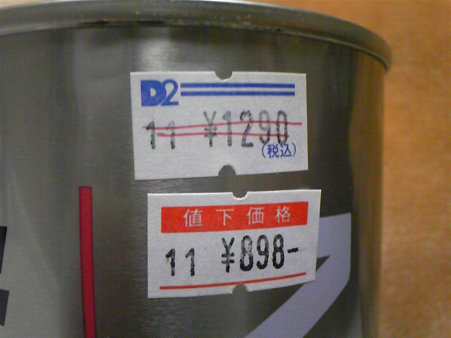 DVC00365