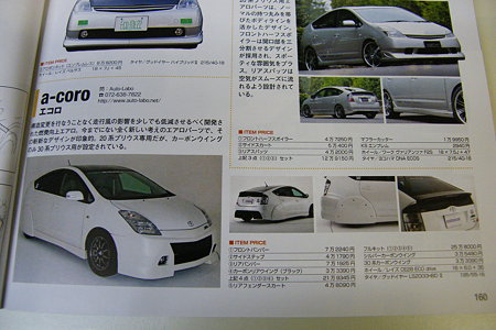 2010_0123写真0006