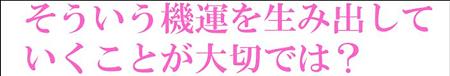 2010年ビジョンプレ (10)