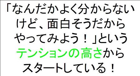 2010年ビジョンプレ (15)