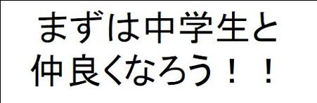 2010年ビジョンプレ (30)