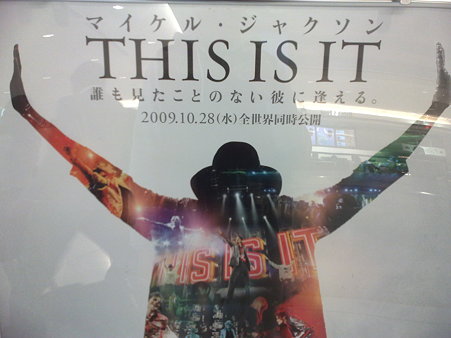 20091103695