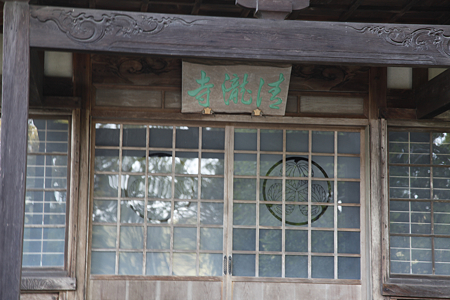 清瀧寺 - 07