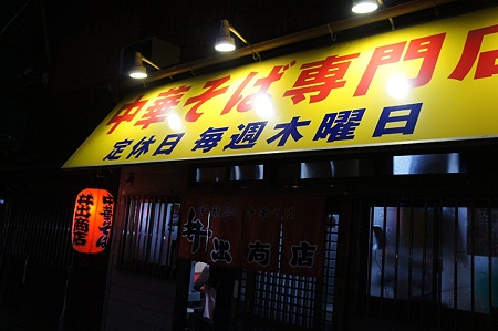 DSC01010