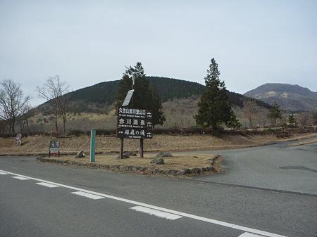 DSCN0826