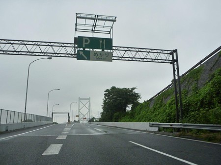 DSCN3002