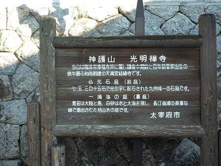 P1030124