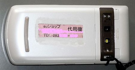 P1060908
