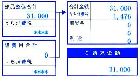 EPSON012B