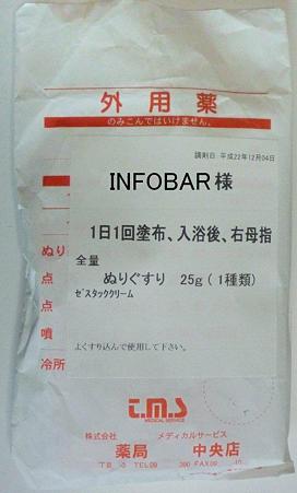 P1020001