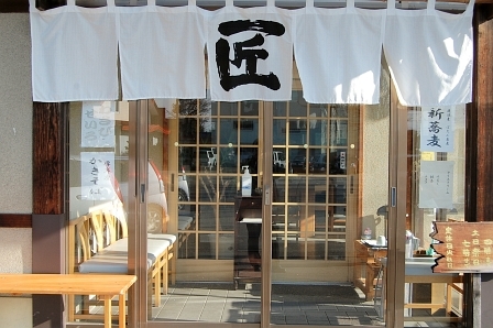 のれん