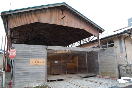 停車場の湯