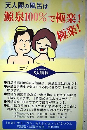 ナイス看板