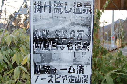 ノースピア