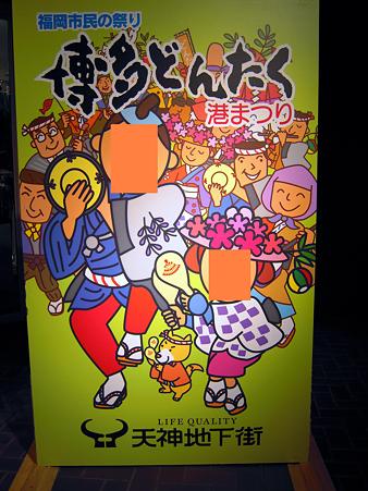 2011.5.4-1