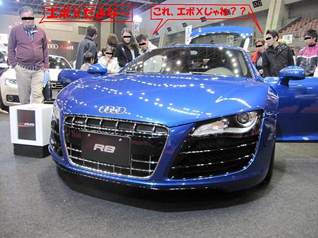 R8