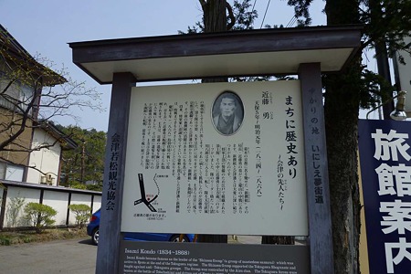 1005051305_P1660508