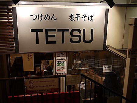 品達で行列が一番長い