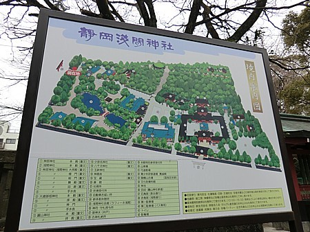 神部神社
