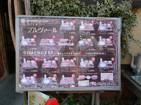 昭和の町の商店街(3)ブルヴァール
