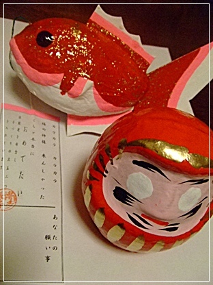 博多張子