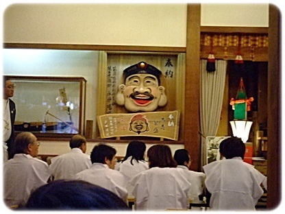 恵比寿様