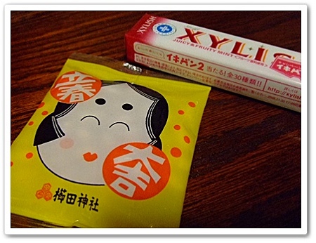 ゲット
