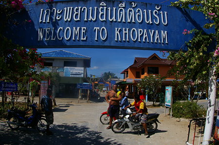 IMGP3475