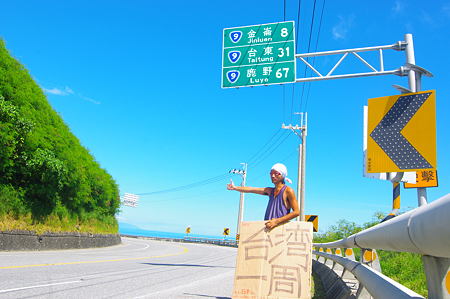 Taiwan-609