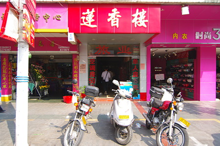IMGP0479