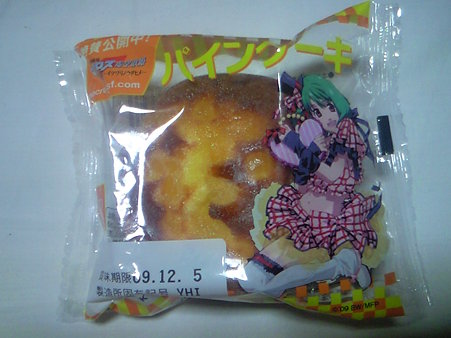 パインケーキ