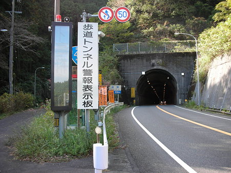 R42旧道・.道瀬隧道1