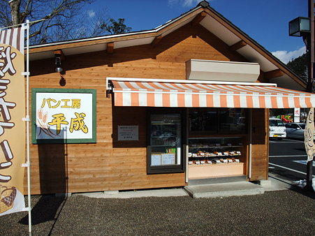 岐阜12・平成6