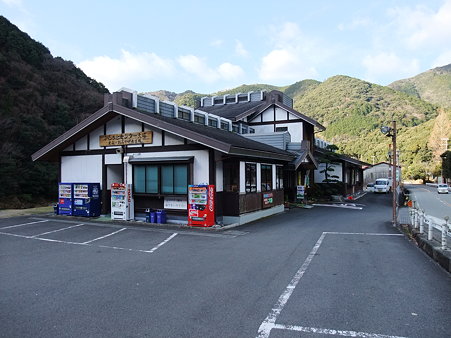 和歌山06・ふるさとセンター大塔7