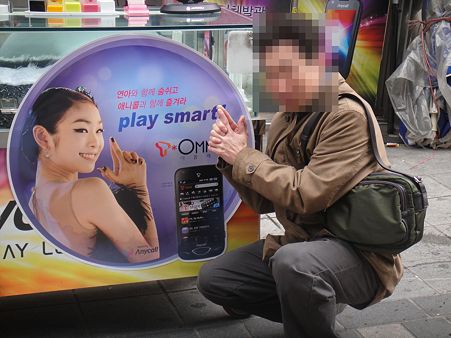 金さん金メダルおめでと～!!!