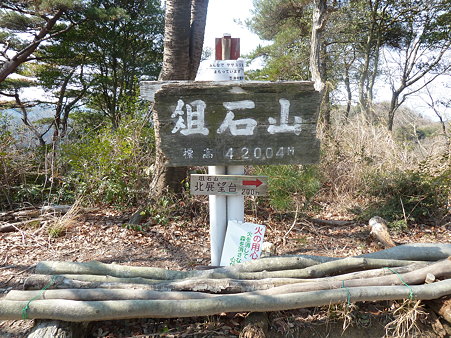 俎石山 (3)