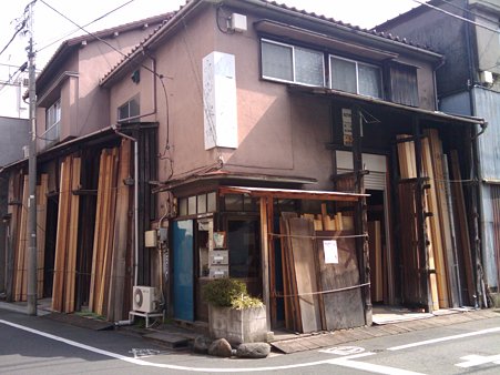 2010年3月13日 材木屋さん 東駒形 昭和三十年頃の建築